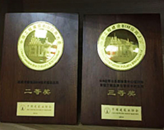 赢多多(中国集团)官方网站