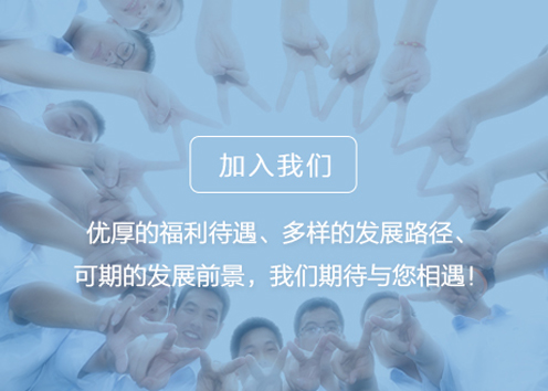 赢多多(中国集团)官方网站