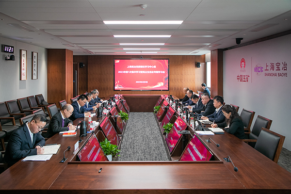 W020250303602862702973 赢多多(中国集团)官方网站