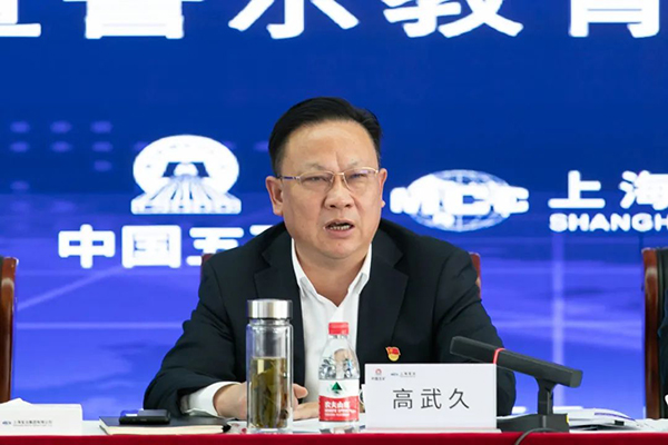 W020250303602906902890 赢多多(中国集团)官方网站