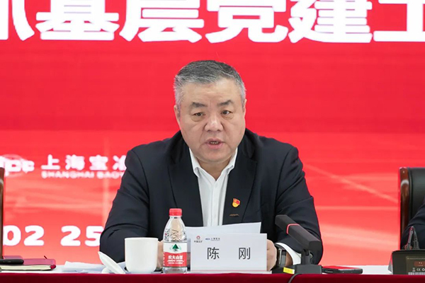 W020250303602986089648 赢多多(中国集团)官方网站