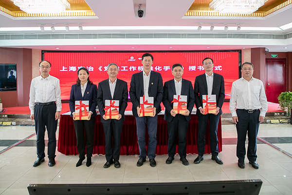 赢多多(中国集团)官方网站