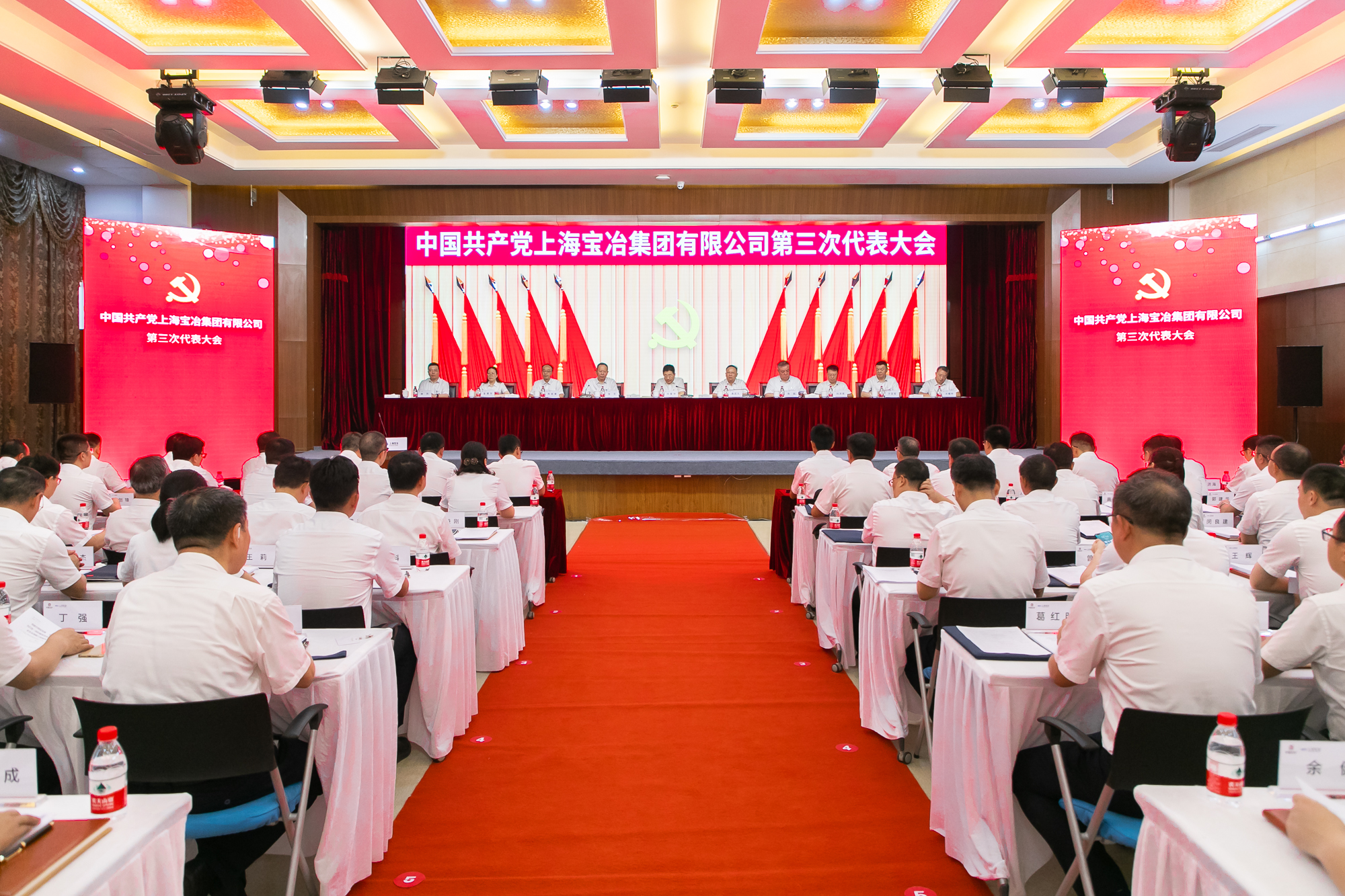 赢多多(中国集团)官方网站