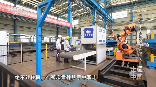 赢多多(中国集团)官方网站