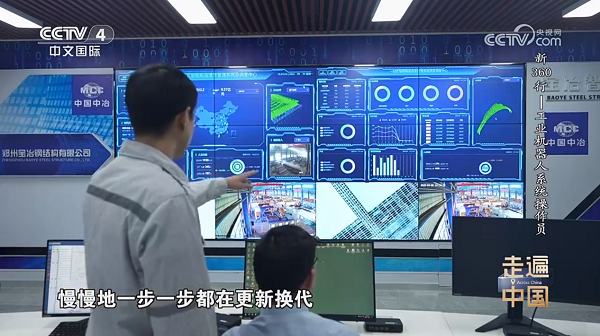 赢多多(中国集团)官方网站