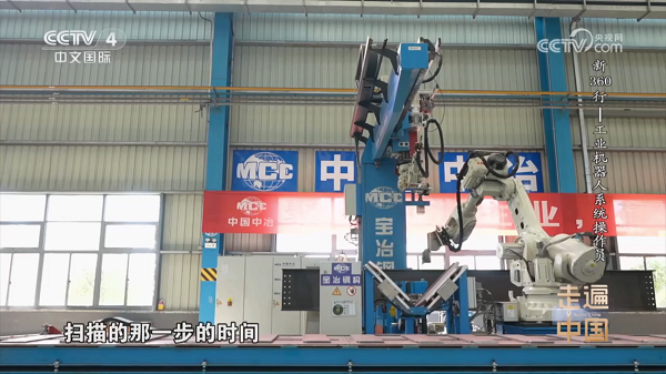 赢多多(中国集团)官方网站