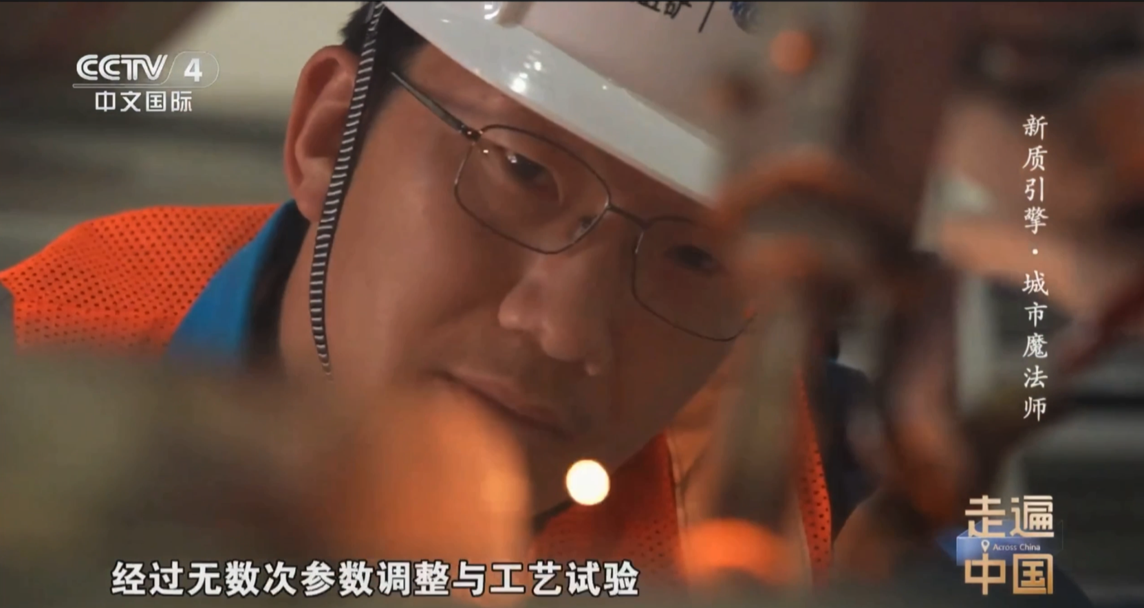 W020260115621219495949 赢多多(中国集团)官方网站