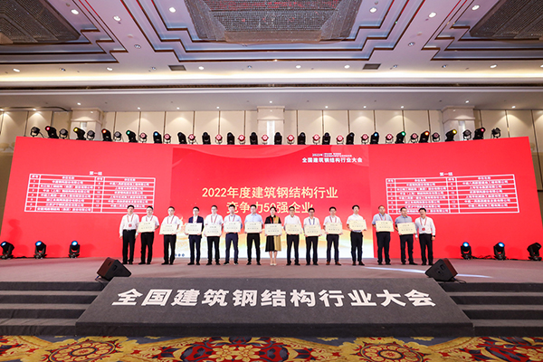 赢多多(中国集团)官方网站