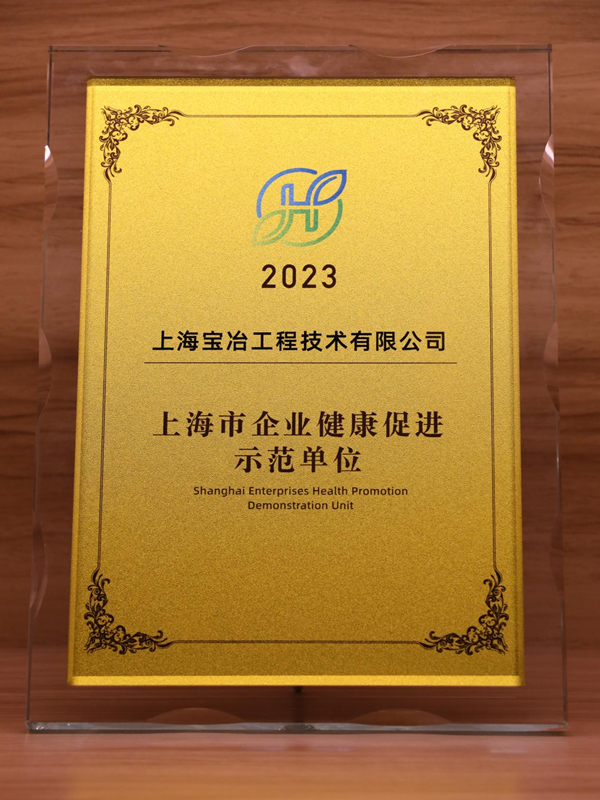 赢多多(中国集团)官方网站