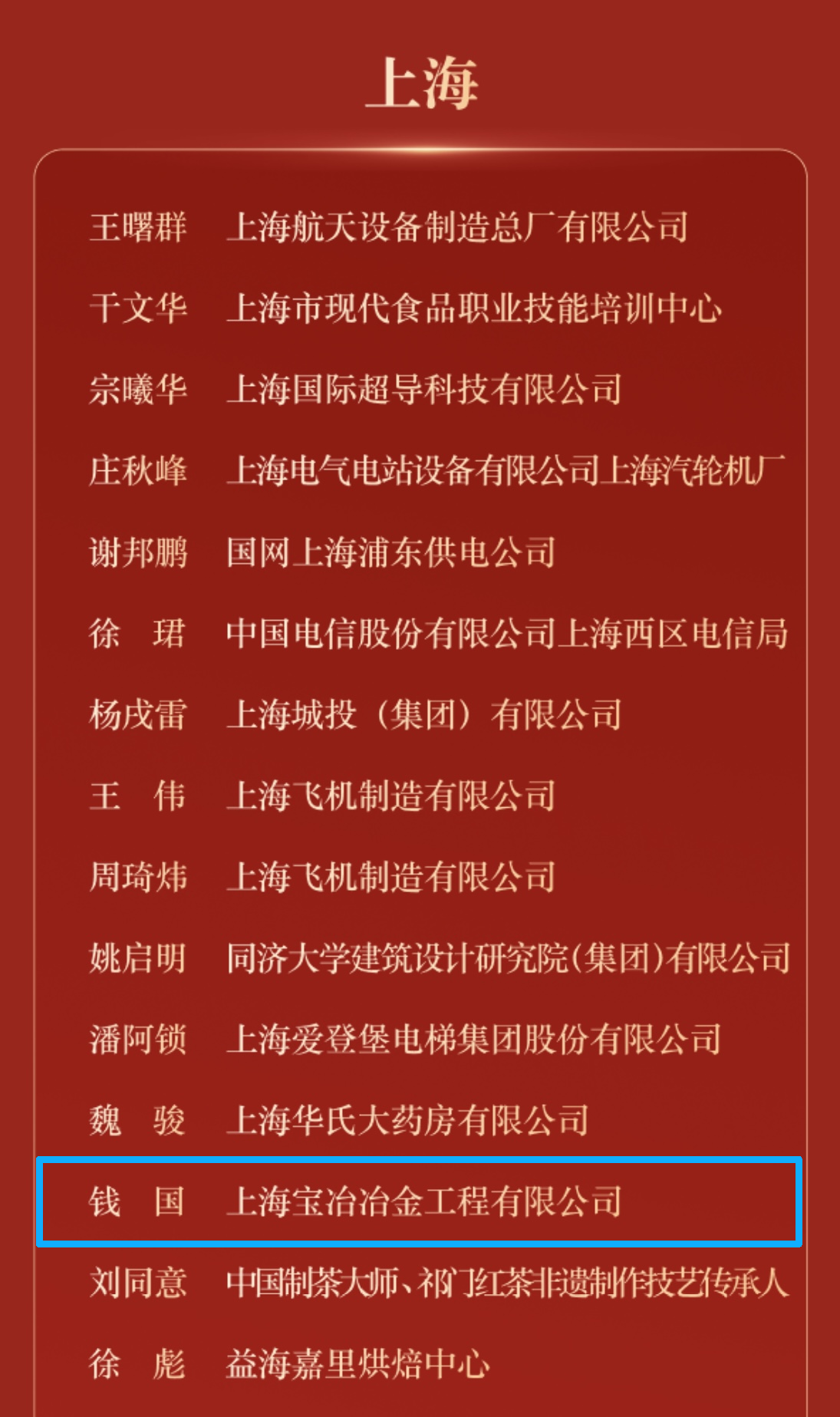 W020260105399562147531 赢多多(中国集团)官方网站