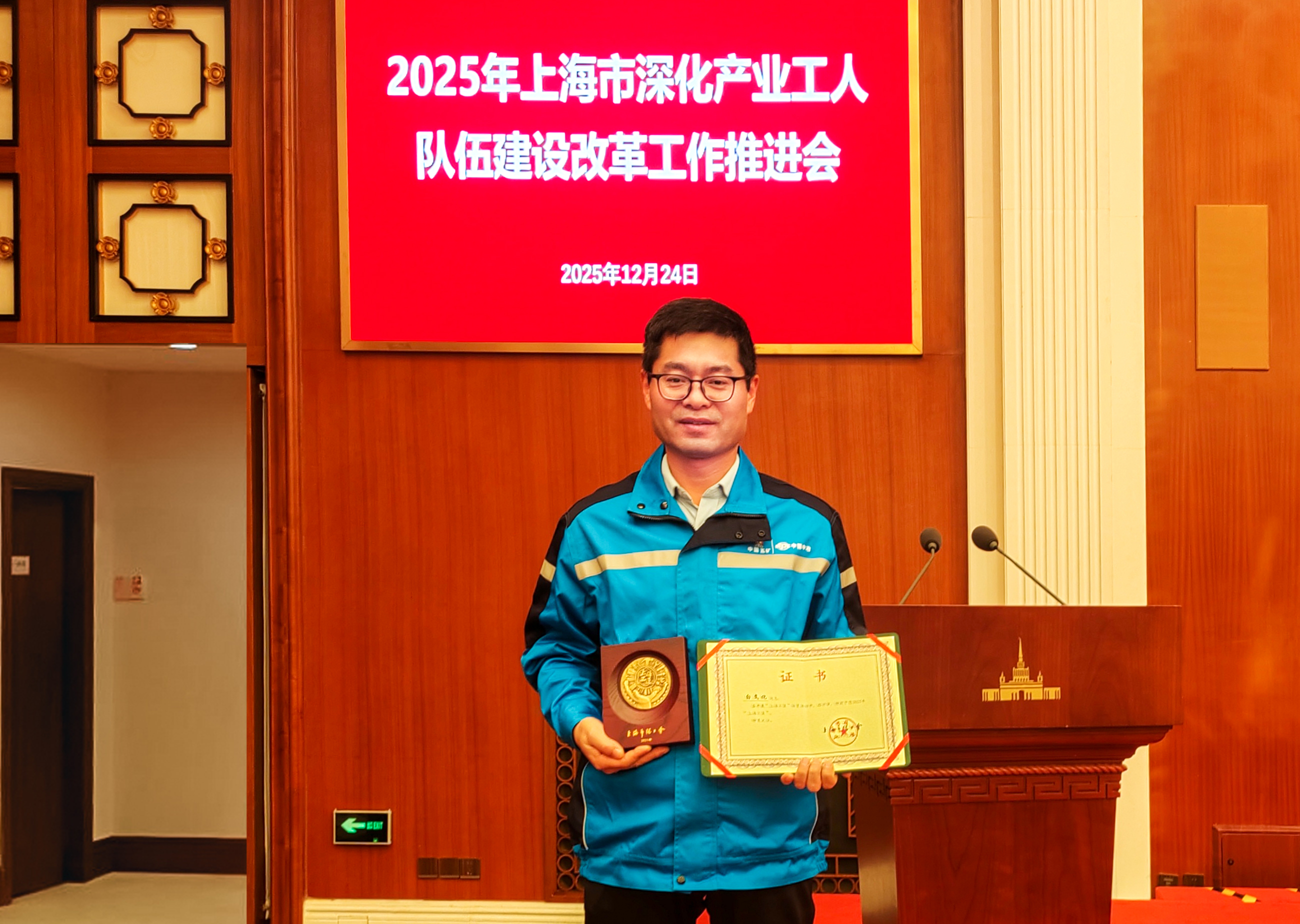 W020260106567229061092 赢多多(中国集团)官方网站