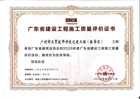 W020260526519566767779 赢多多(中国集团)官方网站