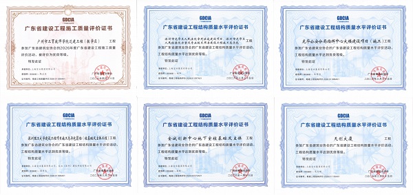 W020260605643284758043 赢多多(中国集团)官方网站