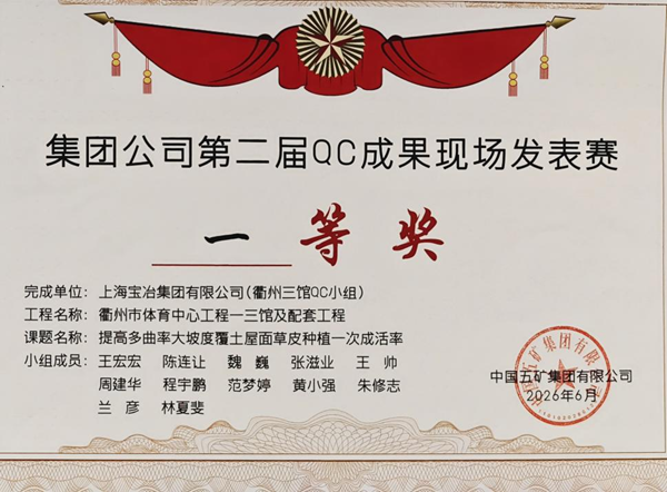 W020260626688157050616 赢多多(中国集团)官方网站