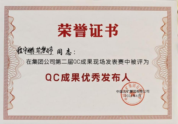 W020260626688157151859 赢多多(中国集团)官方网站