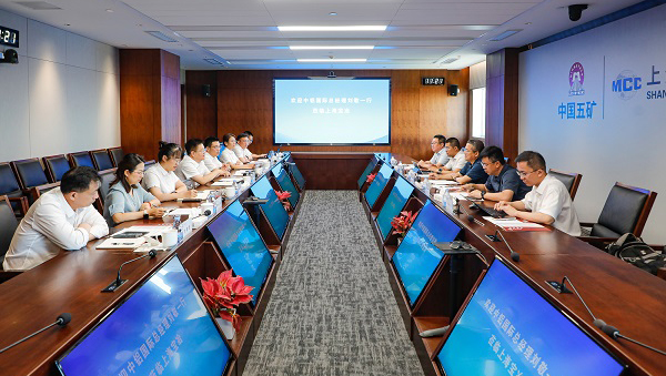 中铝国际总司理刘敬一行到访上海赢多多