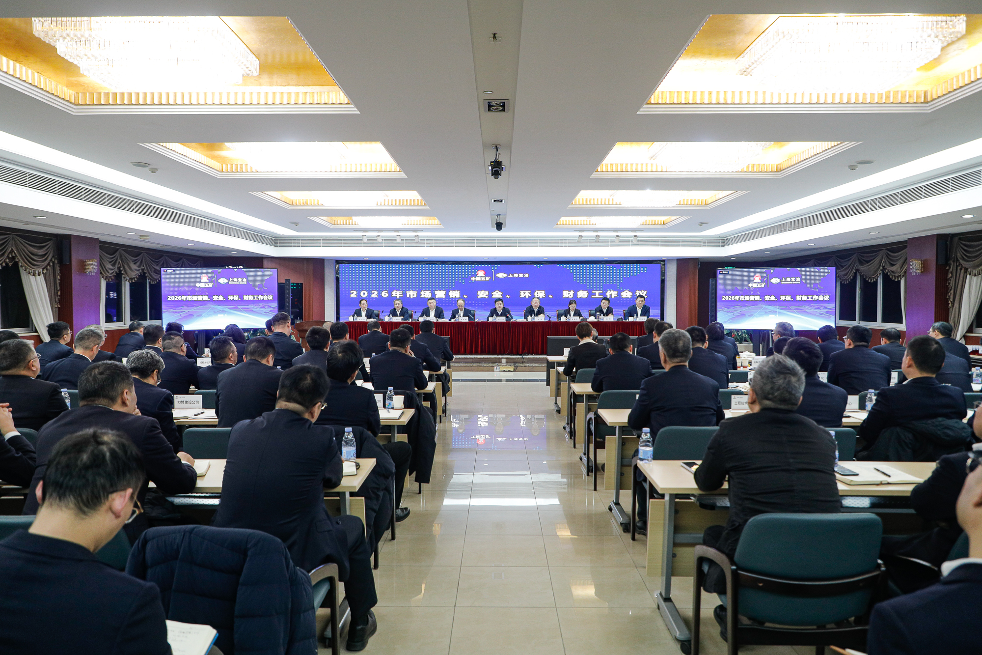 赢多多(中国集团)官方网站