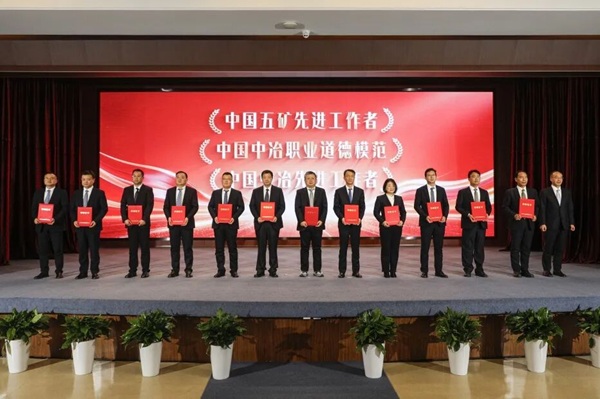 W020260203564720122587 赢多多(中国集团)官方网站