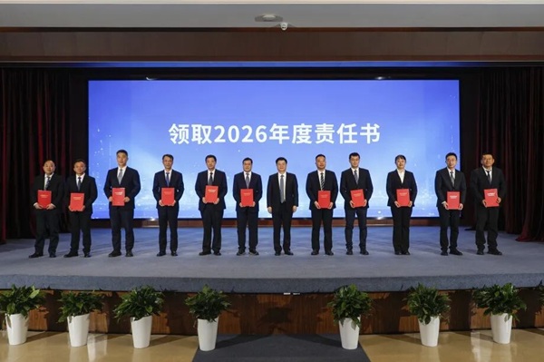 W020260203564720436850 赢多多(中国集团)官方网站