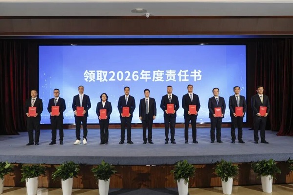 W020260203564720501549 赢多多(中国集团)官方网站