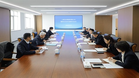 上海赢多多召开董事会专题会