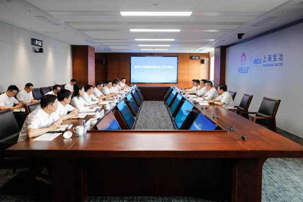 W020260626676763512880 赢多多(中国集团)官方网站
