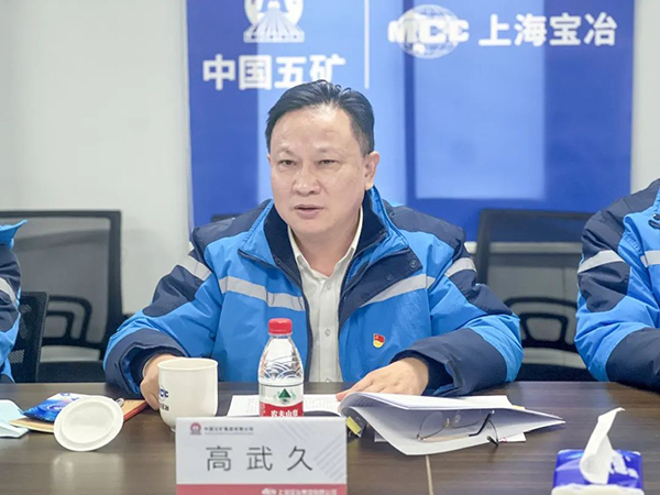 赢多多(中国集团)官方网站