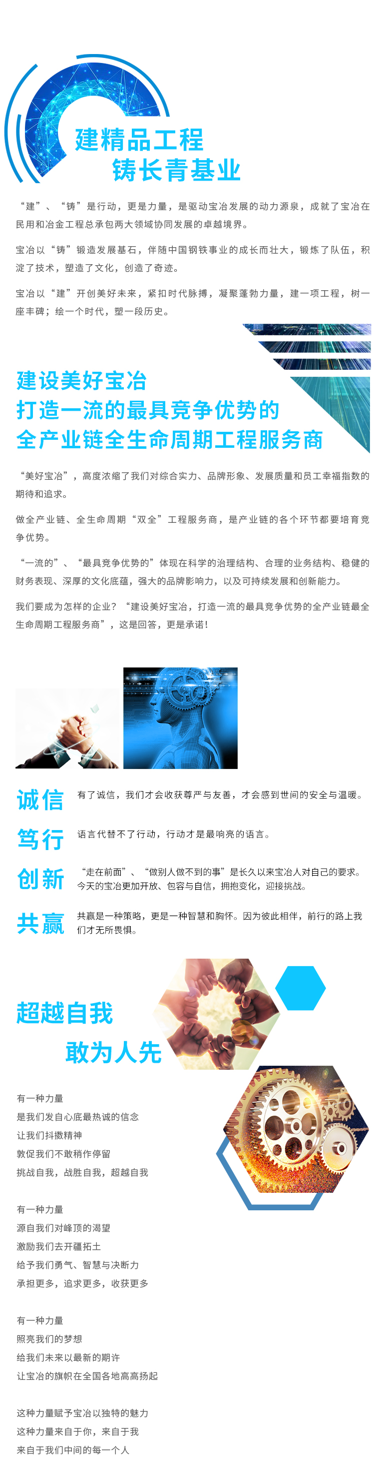 赢多多(中国集团)官方网站