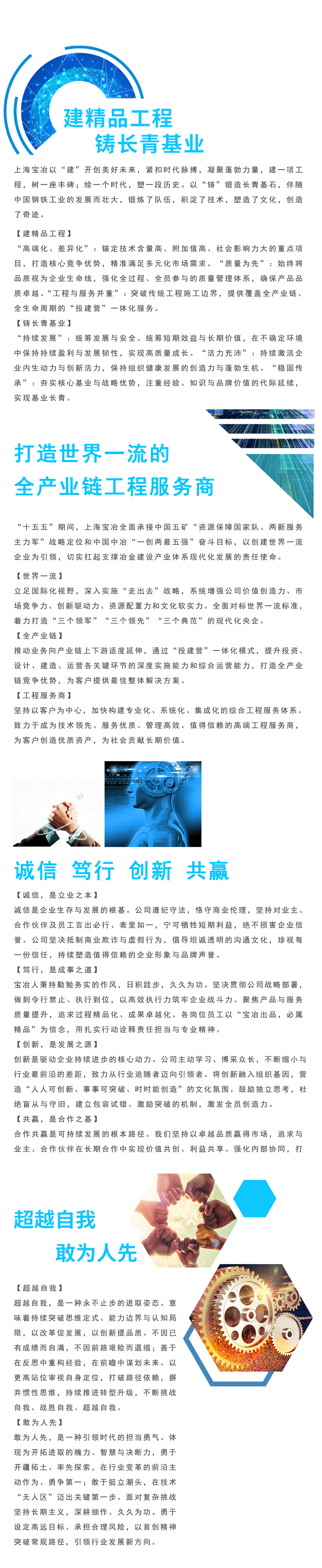 赢多多(中国集团)官方网站